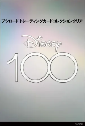 Bushiroad Trading Card Collection Clear Disney 100 Box