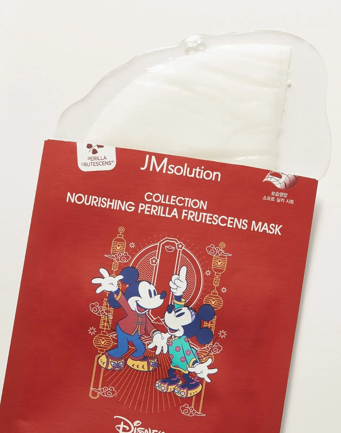 JMsolution Disney Collection Moisture Nourishing Perilla Frutescens mask-Moisturizing nutrition-Korean Skin care facial mask 10EA
