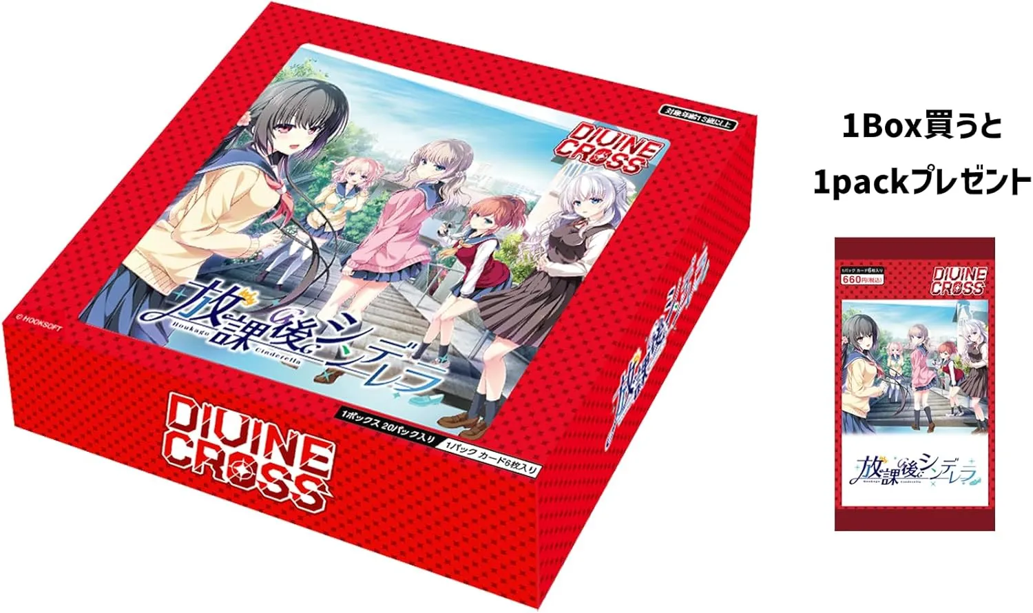 Tea Zeees (TC) After School Cinderella Divine Cross Divine Cross Box 20 Pack Plus Pack Set