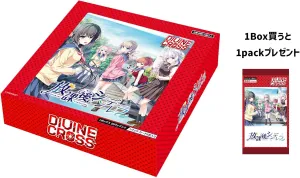 Tea Zeees (TC) After School Cinderella Divine Cross Divine Cross Box 20 Pack Plus Pack Set