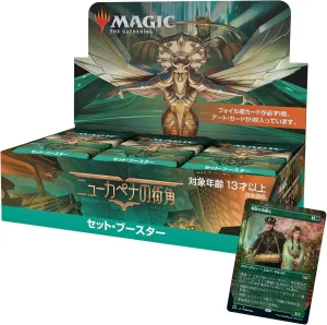 Wizards Of The Coast C95181400 Accessories