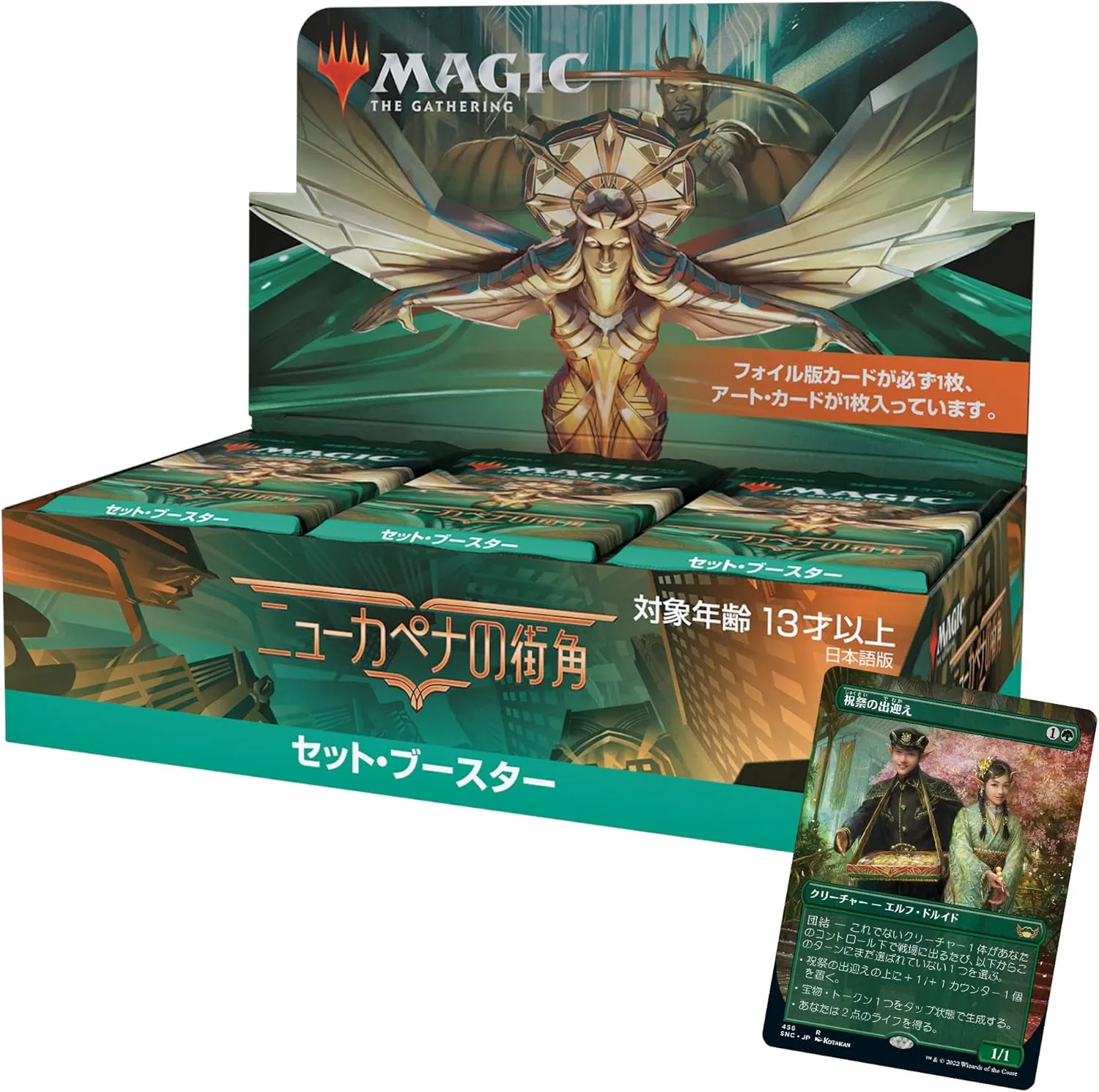 Wizards Of The Coast C95181400 Accessories